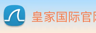 皇家国际官网 Logo